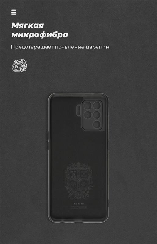 Чохол-накладка Armorstandart Icon для Oppo Reno5 Lite Black (ARM58545)