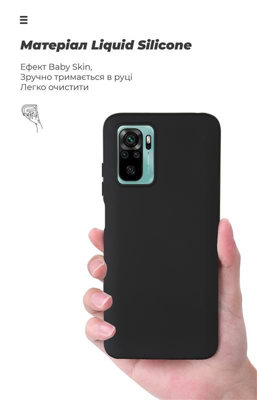 Чохол-накладка Armorstandart Icon для Xiaomi Redmi 10 Black (ARM59834)