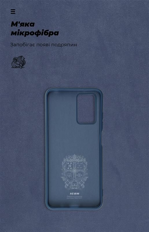 Чохол-накладка Armorstandart Icon для Xiaomi Redmi 10 Dark Blue (ARM59835)
