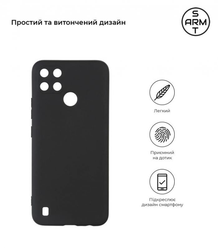 Чохол-накладка Armorstandart Matte Slim Fit для Realme C25Y/C21Y Camera Cover Black (ARM60687)