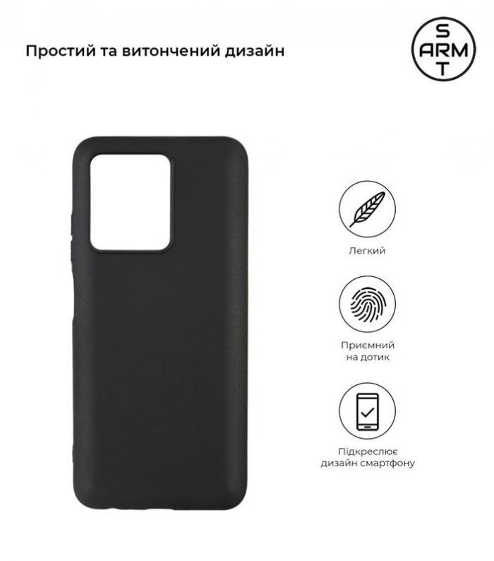 Чохол-накладка Armorstandart Matte Slim Fit для ZTE Blade V30 Black (ARM59797)