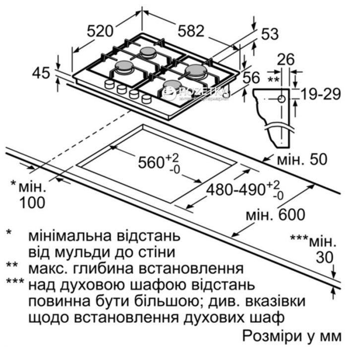 Варильна поверхня Bosch PGP6B6O93R