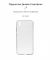 Чохол-накладка Armorstandart Air Series для Vivo Y1s Transparent (ARM60702) Чохол-накладка Armorstandart Air Series для Vivo Y1s Transparent (ARM60702)