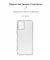 Чохол-накладка Armorstandart Air Series для Vivo Y21 Camera Cover Transparent Transparent (ARM60703) Чохол-накладка Armorstandart Air Series для Vivo Y21 Camera Cover Transparent Transparent (ARM60703)