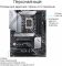 Материнська плата Asus Prime Z690-P D4-CSM Socket 1700 Материнська плата Asus Prime Z690-P D4-CSM Socket 1700