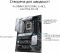 Материнська плата Asus Prime Z690-P D4-CSM Socket 1700 Материнська плата Asus Prime Z690-P D4-CSM Socket 1700