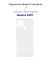Чохол-накладка BeCover для Realme C25Y Transparancy (707146) Чохол-накладка BeCover для Realme C25Y Transparancy (707146)