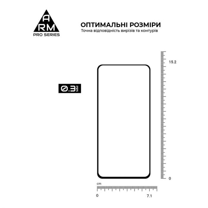Захисне скло Armorstandart Pro для Samsung Galaxy S21 FE SM-G990 Black, 0.33mm (ARM60728)