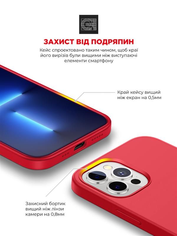 Чохол-накладка Armorstandart Icon2 для Apple iPhone 13 Pro Max Red (ARM60507)