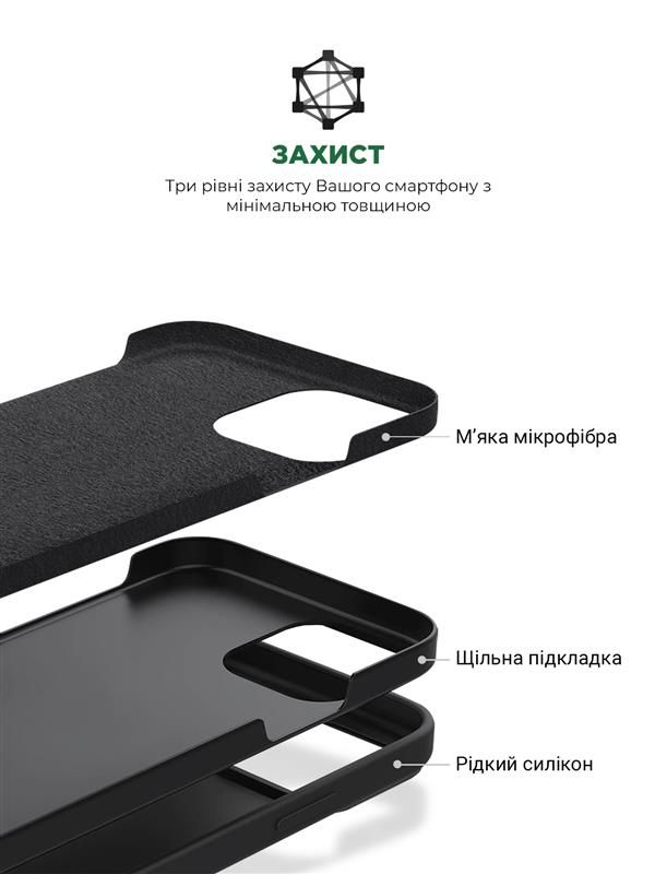 Чохол-накладка Armorstandart Icon2 для Apple iPhone 13 Pro Midnight (ARM60601)