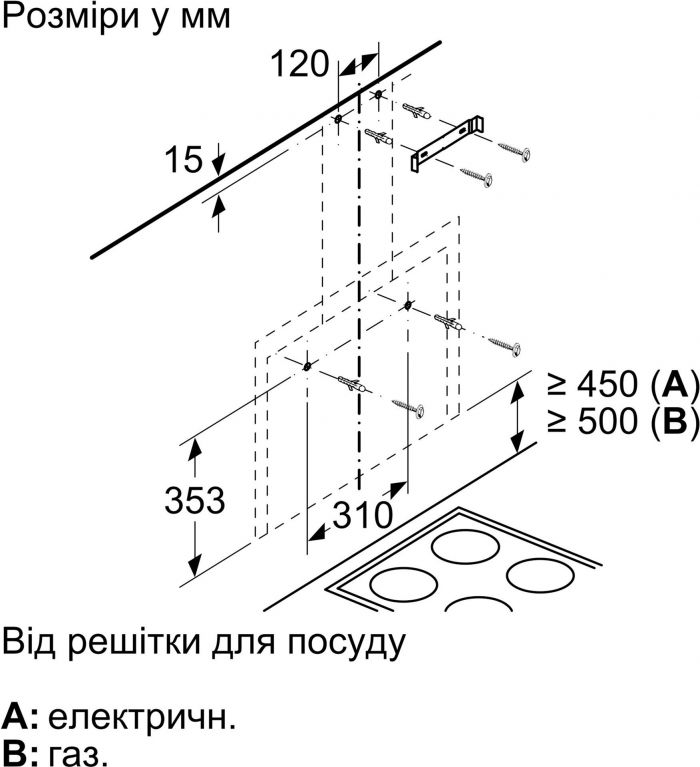 Витяжка Bosch DWF65AJ60T