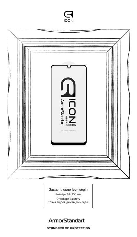 Захисне скло Armorstandart Icon для Samsung Galaxy M22 SM-M225 Black (ARM60029)