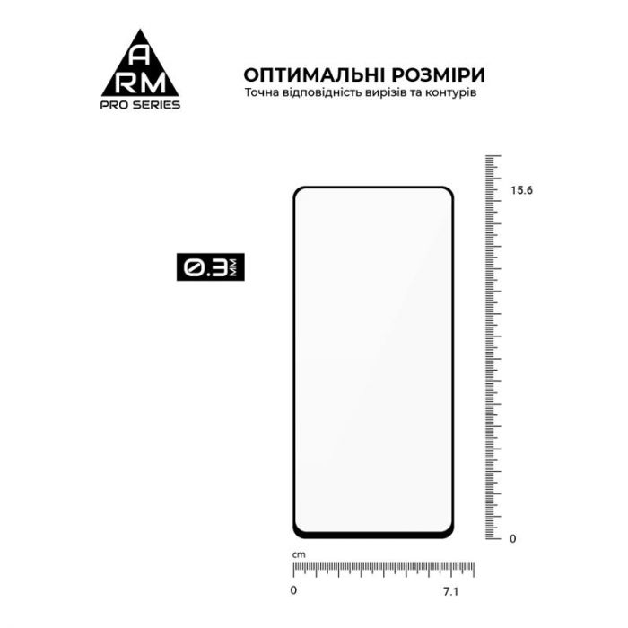 Захисне скло Armorstandart Pro для Samsung Galaxy A53 SM-A535 Black, 0.33mm (ARM60939)