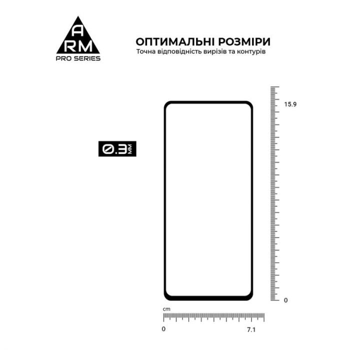 Захисне скло Armorstandart Pro для Samsung Galaxy M52 SM-M526 Black, 0.33mm (ARM60090)