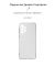 Чохол-накладка Armorstandart Air для Samsung Galaxy A33 SM-A335 Transparent (ARM60885)