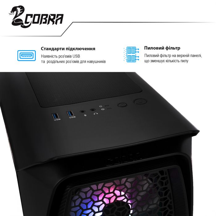 Персональний комп`ютер COBRA (I11.16.S4.165.6103)