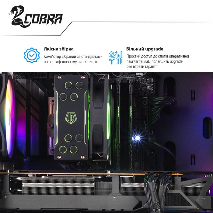 Персональний комп`ютер COBRA Gaming (I14F.16.S5.36T.F3012)
