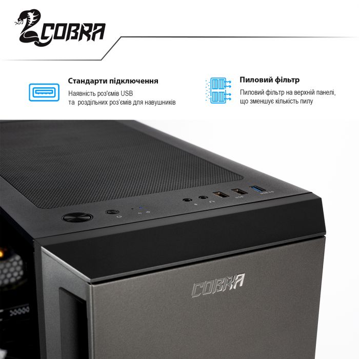 Персональний комп`ютер COBRA (A36.16.S1.36.6104)