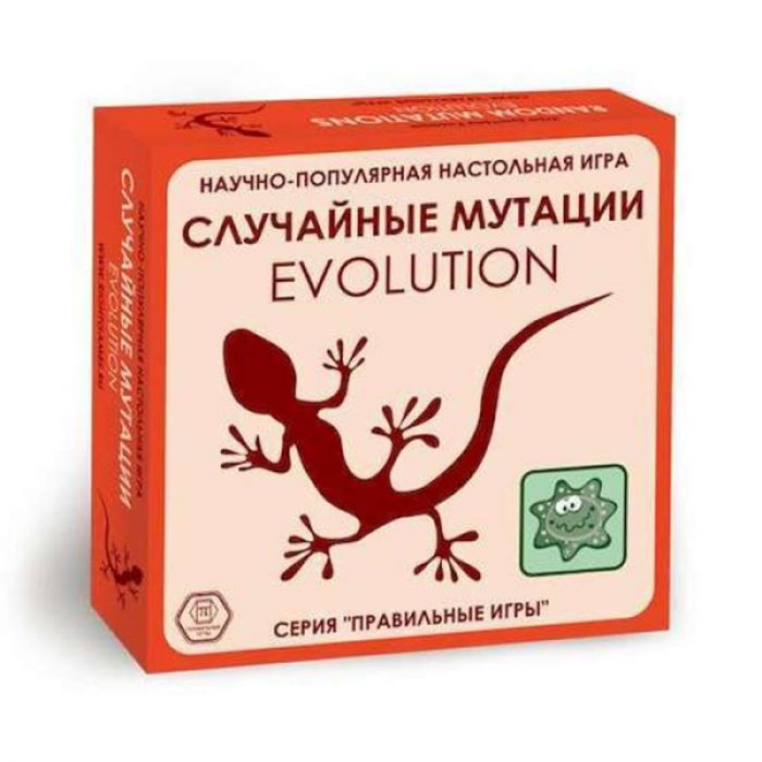 Настільна гра Правильные игры Еволюція Випадкові мутації (13-01-05)