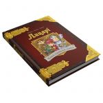 Комікс-квест Baiky Лицарі (9789669794321)