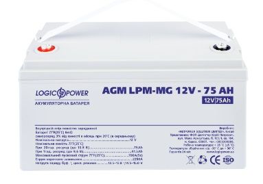 Акумуляторна батарея LogicPower 12V 75AH (LPM-MG 12V - 75 AH) AGM мультигель