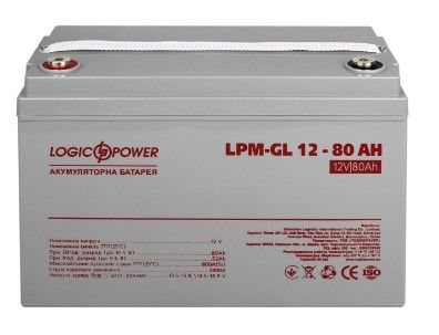 Акумуляторна батарея LogicPower 12V 80AH (LPM-GL 12V - 80 AH) GEL