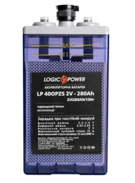 Акумуляторна батарея LogicPower 2V 280AH (LP 40OPzS 2V - 280 AH) OPzS