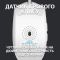Мишка Logitech G102 Lightsync (910-005824) White USB