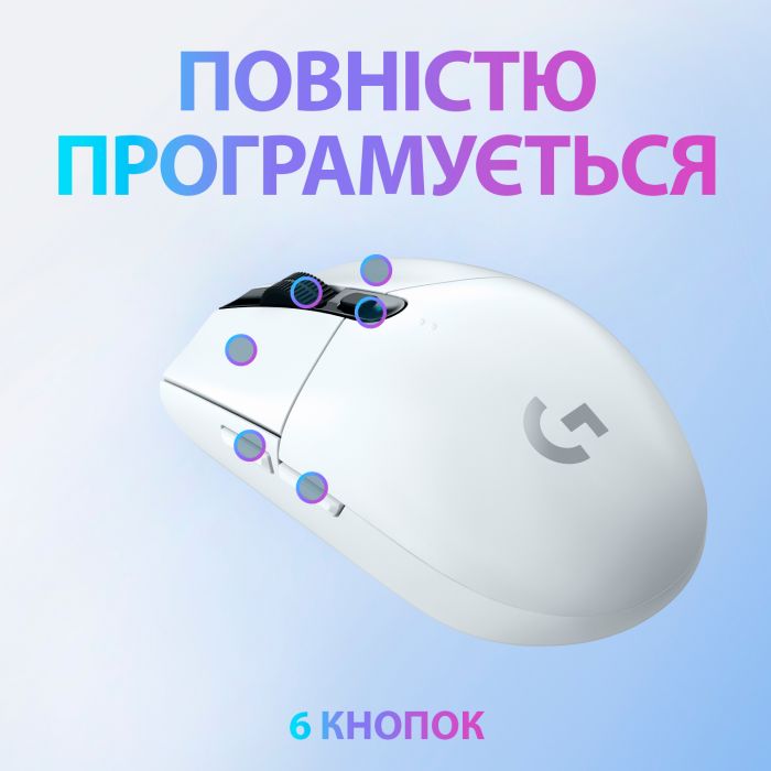 Мишка бездротова Logitech G305 White (910-005291)