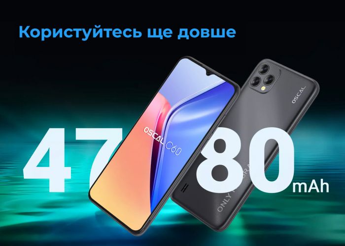 Смартфон Oscal C60 4/32GB Dual Sim Blue