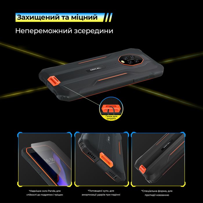 Смартфон Oscal S60 Pro 4/32GB Dual Sim Orange