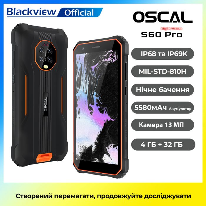 Смартфон Oscal S60 Pro 4/32GB Dual Sim Orange (night vision)