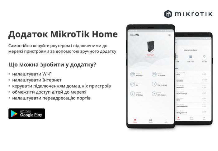 Бездротовий маршрутизатор Mikrotik hAP AC2 RBD52G-5HACD2HND-TC 