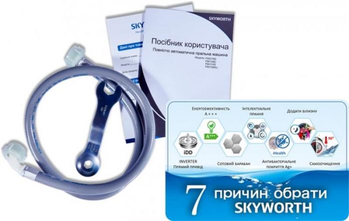 Пральна машина Skyworth F60219D