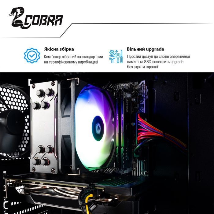 Персональний комп`ютер COBRA Gaming (A36.16.S9.36T.880)