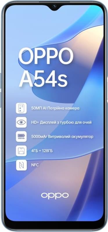 Смартфон Oppo A54s 4/128GB Dual Sim Pearl Blue