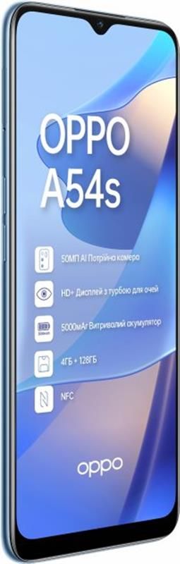 Смартфон Oppo A54s 4/128GB Dual Sim Pearl Blue