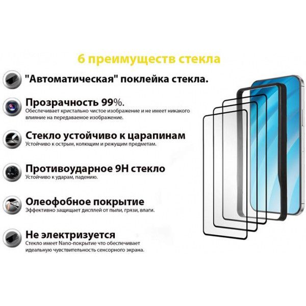 Захисне скло BeCover Premium Easy Installation для Xiaomi Redmi Note 9s/9 Pro/9 Pro Max Black 3шт (705484)