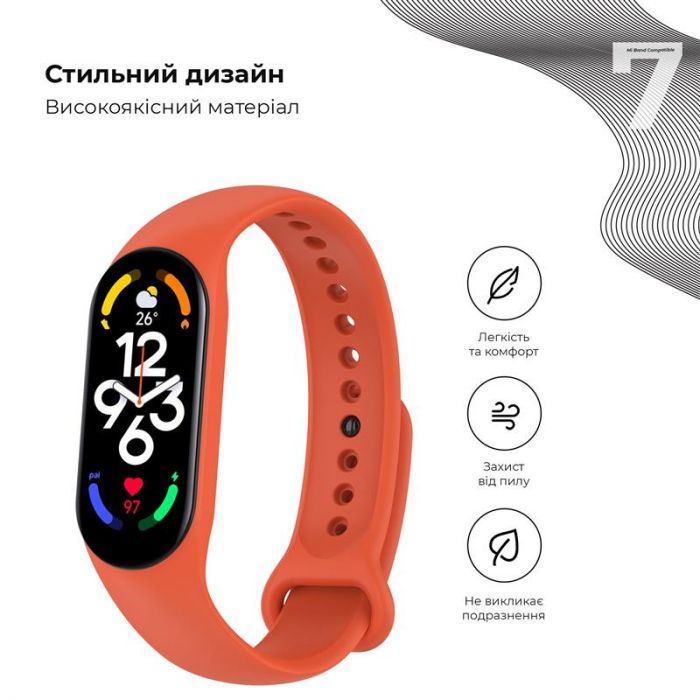 Ремінець Armorstandart New Style для Xiaomi Mi Band 7/6/5 Orange (ARM61896)