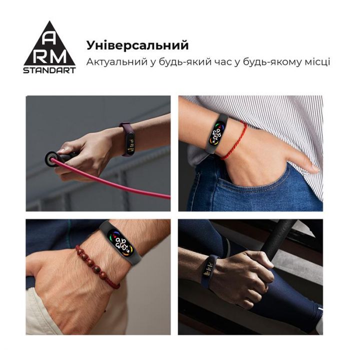 Ремінець Armorstandart New Style для Xiaomi Mi Band 7/6/5 Matcha (ARM61902)