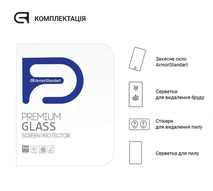 Захисне скло Armorstandart Glass.CR для Samsung Galaxy Tab S8 Ultra SM-X900, 2.5D (ARM60714)