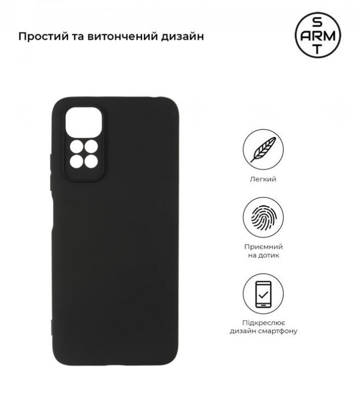 Чохол-накладка Armorstandart Matte Slim Fit для Xiaomi Redmi Note 11/Note 11s Camera cover Black (ARM61585)