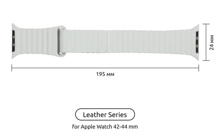 Ремінець Armorstandart Leather Loop для Apple Watch 42mm/44mm/45mm White (ARM57836)