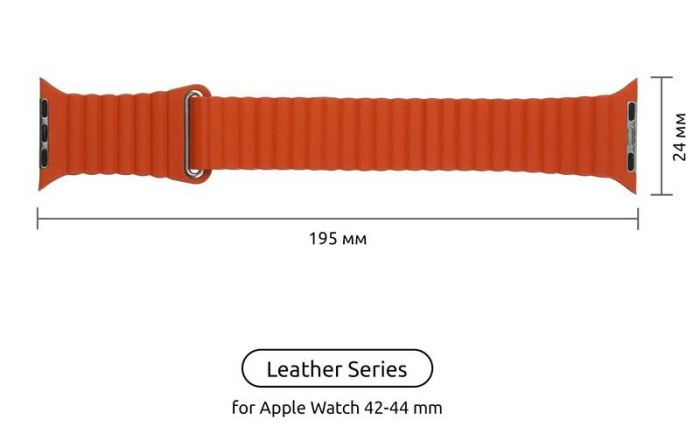 Ремінець Armorstandart Leather Loop для Apple Watch 42mm/44mm/45mm Orange (ARM57837)