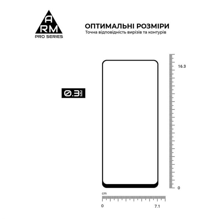 Захисне скло Armorstandart Pro для Xiaomi Poco M4 5G Black (ARM60943)
