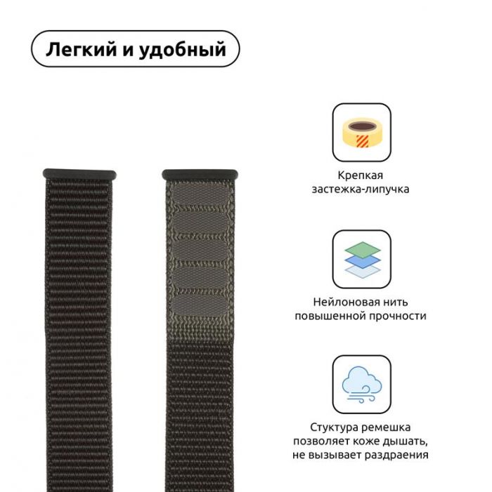 Ремінець Armorstandart Nylon Band для Apple Watch 38mm/40mm/41mm Military Green (ARM55848)