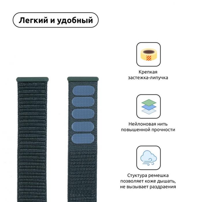 Ремінець Armorstandart Nylon Band для Apple Watch 38mm/40mm/41mm Pine Green (ARM56842)