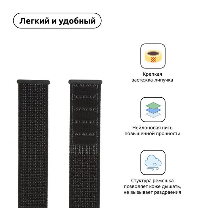 Ремінець Armorstandart Nylon Band для Apple Watch 38mm/40mm/41mm Reflective Black (ARM57847)