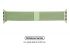 Ремінець Armorstandart Milanese Loop для Apple Watch 42mm/44mm/45mm Lime Green (ARM55259)