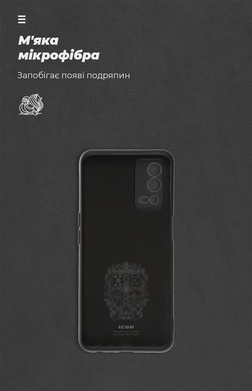 Чохол-накладка Armorstandart Icon для Oppo A55 Black (ARM61431)